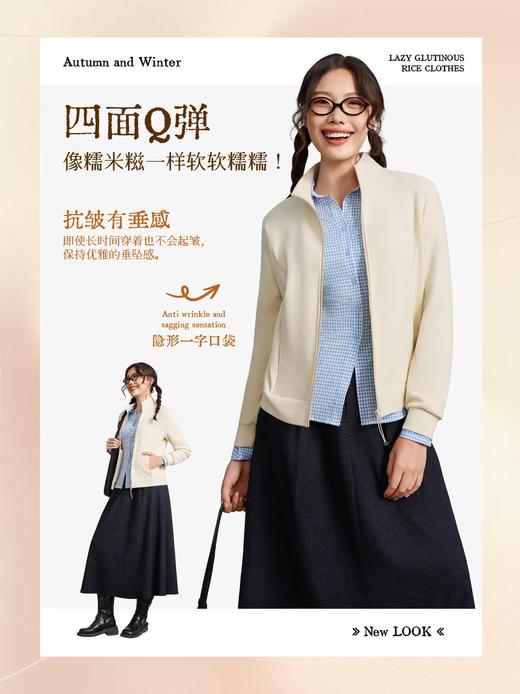 LS竹纤维女士时尚立领口袋糯米衣612 商品图0