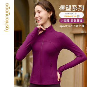 凡圣瑜伽修身扩胸收腰外套FC14871