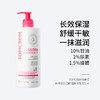 【临期】TOPICREM特碧润长效高保湿舒润身体乳500ml 商品缩略图0