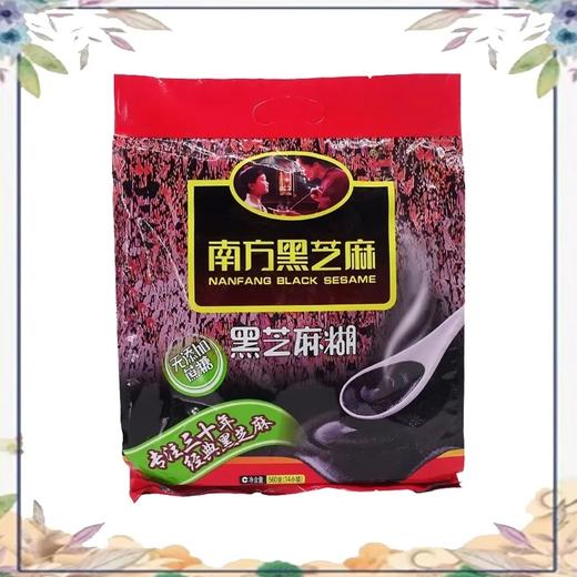 【超市】南方无添加蔗糖黑芝麻糊560g 商品图0