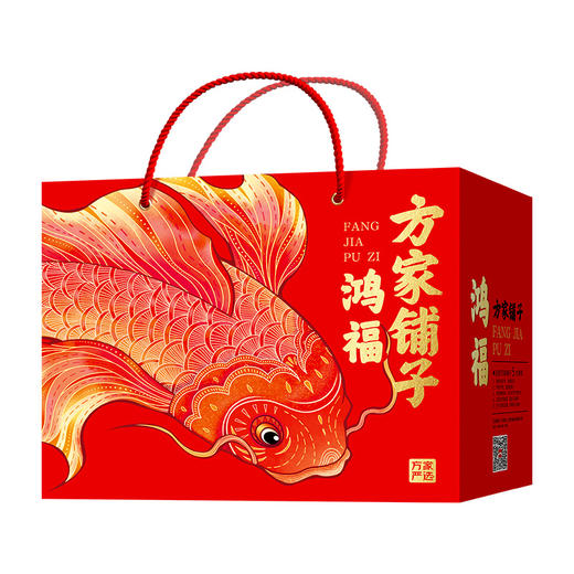 【新年礼盒🎁】方家铺子尊礼海产干货礼盒1388g💥干果干货 送礼送长辈推荐 商品图3