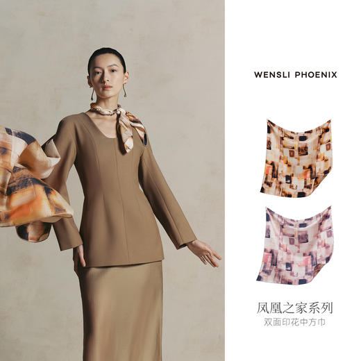 凤凰之家“浮光映城”75厘米双面印花中方巾 商品图2