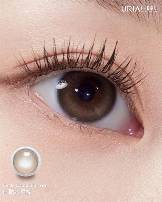 URIA I-DOL旗下 ·水星棕&柔雾灰｜ 14.2mm白狮参考着色待测   日抛美瞳 商品图1