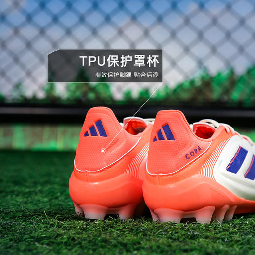 小李子ADIDAS阿迪达斯COPA 中端AG短钉成人运动训练足球鞋男JR2865 商品图4