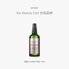 【效期27年6】VOTARY 天竺葵与杏桃净颜精粹油 100ml*2 保税仓发货 商品缩略图2