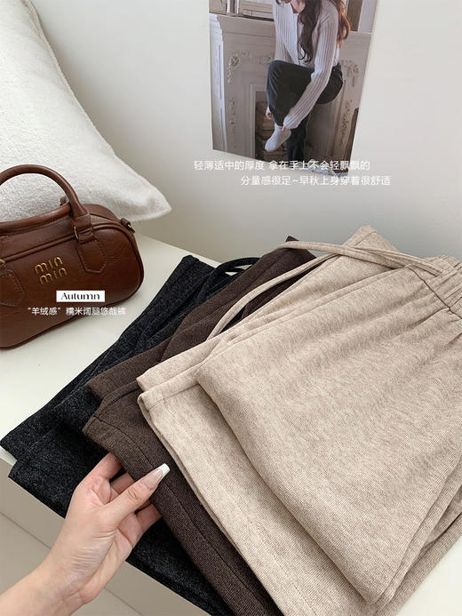 羊绒感抽绳糯米阔腿悠哉裤纪念日百货门店同款165499487 商品图2