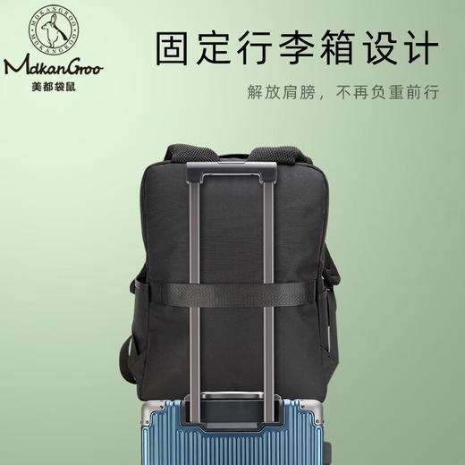 美都袋鼠美都袋鼠双肩包男士大容量商务休闲包MDXXB4006-A 黑色 商品图1