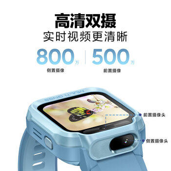 小米（MI）米兔儿童电话手表7X 蓝色高清双摄大屏楼层定位防水微信小学生初高中生男女智能运动手表 商品图1