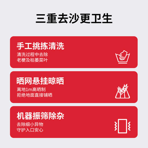 方家铺子 梅干菜300g/袋装 商品图5