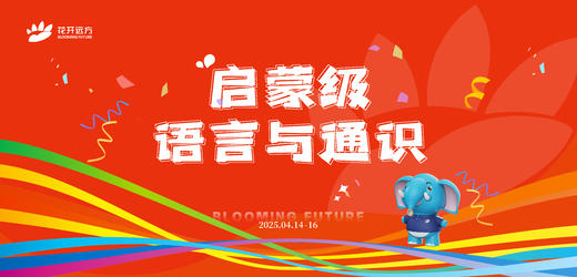 教学“茶话会” 商品图0