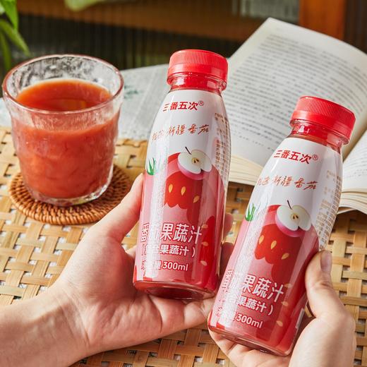 三番五次番茄复合果蔬汁|1瓶≈6个新疆完熟番茄！酸甜清爽，低卡健康 商品图4