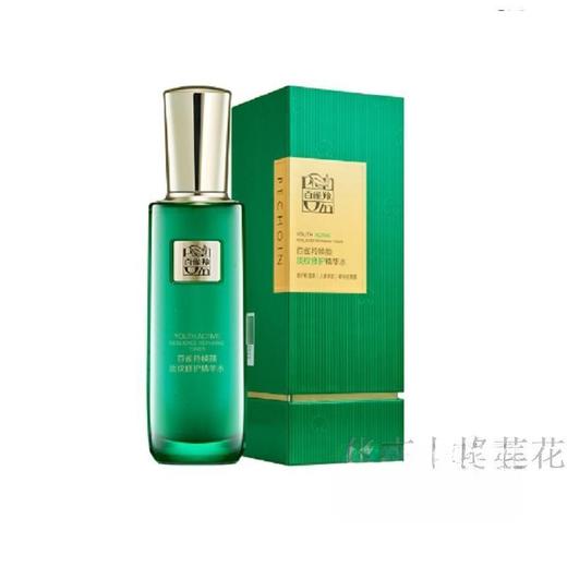 百雀羚100ml草本帧颜淡纹修护精华水 商品图0