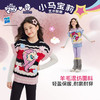小马宝莉联名年衣童装25秋冬新款女童卡通条纹小马宝莉毛织马甲 商品缩略图0