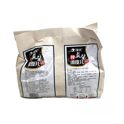 顶大120g*5拌麻酱凉皮五连包 商品图1