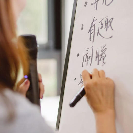 设计你的人生工作坊 商品图0