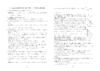 《学科网强区名校真题卷》 高中强区名校最新期中、期末、联考、一模二模全真卷 高一至高三九门全科 附赠3本《新高考》杂志 商品缩略图10