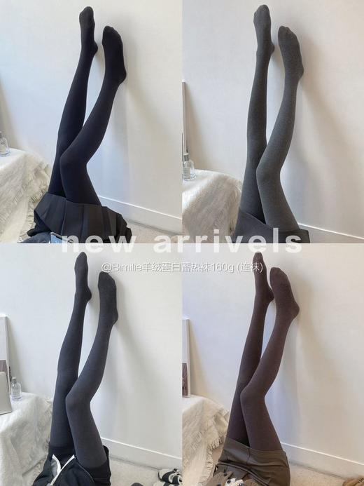 Bimilie蓓米莉打底袜合集！10A抗菌，光蓄热检测报告。 袜子成分好，分段式微压[强]显瘦又保暖，抗起球，好搭配。【品牌直发】 商品图10