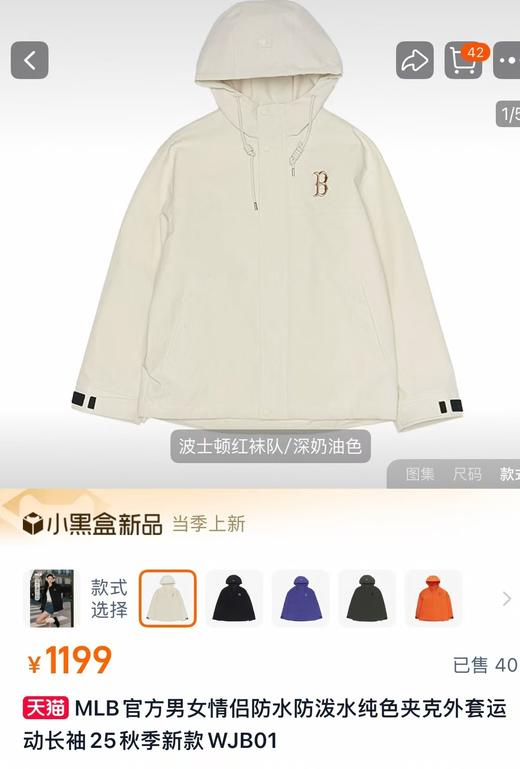 官网同步字母连帽三防冲锋衣外套夹克 商品图13