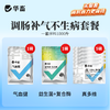 【调肠补气不生病套餐 】一套拌料1000斤 气血健*1+益生菌复合酶*1+真多维*5 商品缩略图0