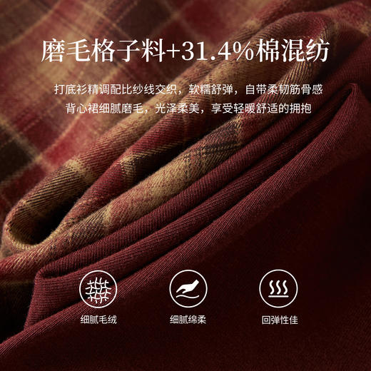 【09/26新品】熙世界红格纹背心裙套装女秋冬复古磨毛半高领打底衫连衣裙两件套 商品图3