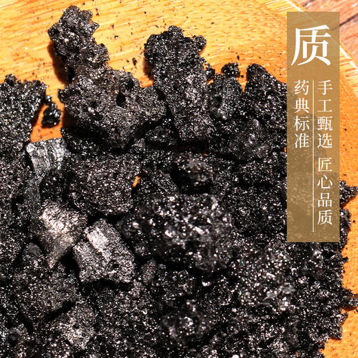 血余炭 康美中药饮片 独立小包装 商品图2