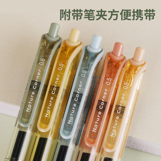 国誉草木悠游 viviDRY按动式中性笔(绿) 0.5mm黑芯 WSG-PRB3065G 商品图0