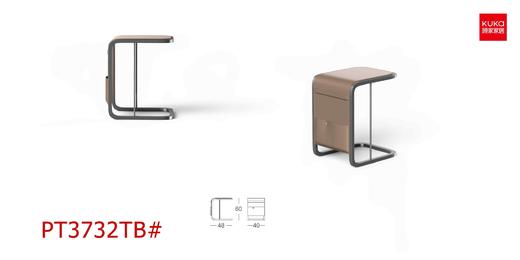 角几/PT3732TB 商品图0