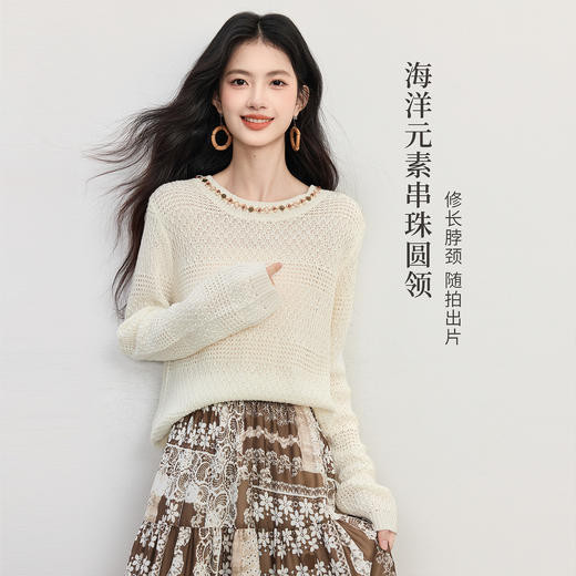 【09/26新品】熙世界波西米亚风串珠圆领针织衫女秋季宽松慵懒毛织罩衫绝美上衣 商品图1
