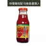 T神内238ml番茄汁 商品缩略图2