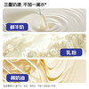 ³ 发4盒【喵小侠烤鲜奶脆脆】烤着吃的鲜奶 口口奶香味 60g/盒 XN03-CRMM-HPK 商品缩略图1