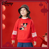 迪士尼女童卫衣冬季加绒加厚红色上衣儿童拜年服女大童新年衣服潮 商品缩略图6