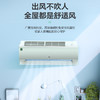 海尔（Haier）空调 KFR-35GW/C2LGA81U1 商品缩略图7