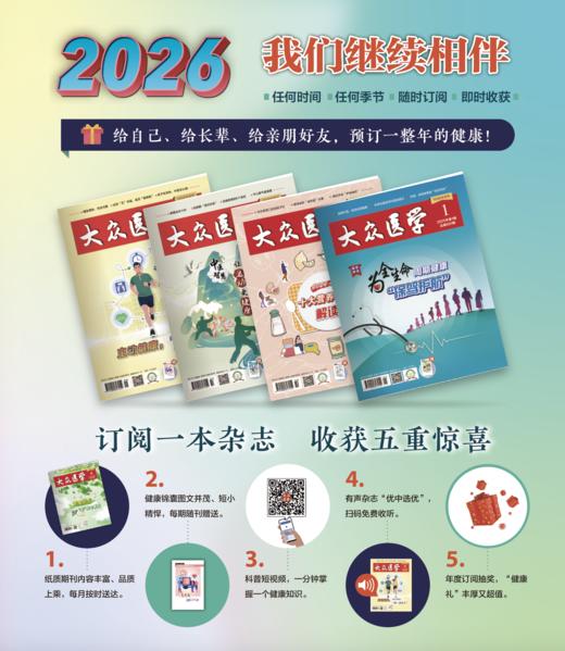 单本杂志购买（快递发货）请备注刊期 商品图0