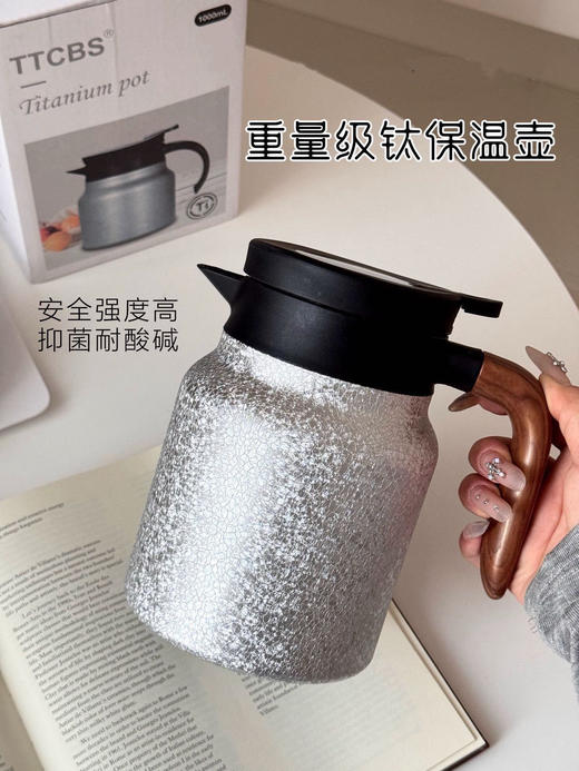 【家居百货】【钛金数显大容量保温壶保温杯1L】闭眼抢！贼好用！钛金内胆能将水弱碱化，耐酸碱防腐蚀！ 商品图7