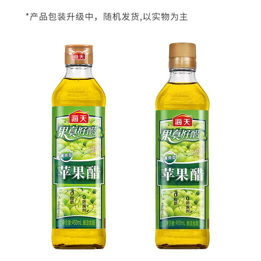 海天苹果醋450ml*3瓶 商品图6