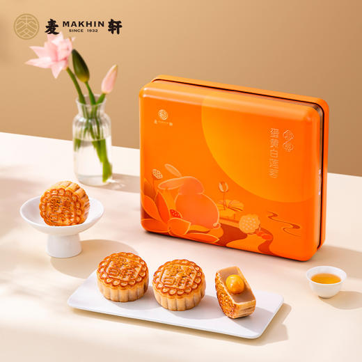 2025年中秋麦轩 如意·蛋黄白莲蓉月饼 508g 商品图0
