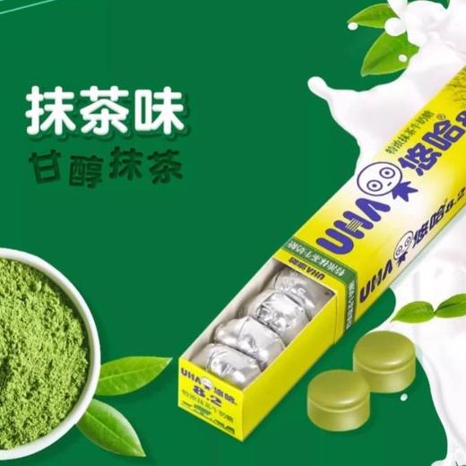 UHA悠哈 [抹茶] 牛奶糖40g/条 商品图1