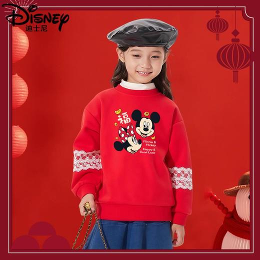 迪士尼女童卫衣冬季加绒加厚红色上衣儿童拜年服女大童新年衣服潮 商品图0