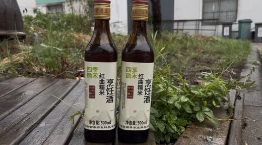 红曲糯米烹饪米酒500ml*1瓶（全国邮政包邮、偏远除外） 商品图4