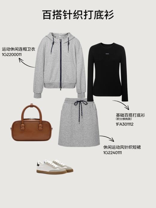 【特惠不退货】伊芙丽基础打底衫T恤1FA301112 商品图4