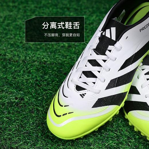 小李子ADIDAS阿迪达斯猎鹰 CLUB 入门TF碎钉足球鞋成人男JH8854 商品图3