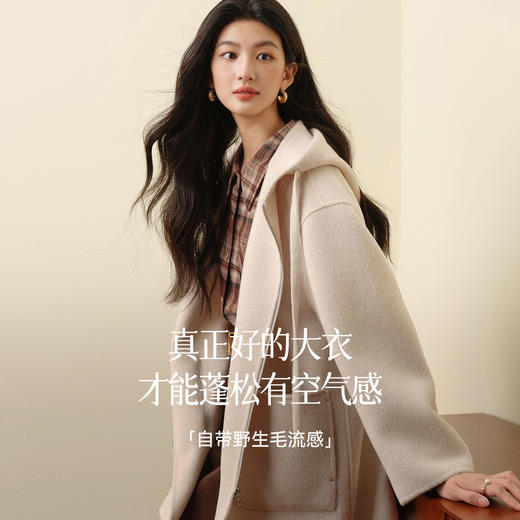 【严选】孟子义代言诗凡黎含羊绒连帽双面呢外套2025秋冬松弛落肩廓形大衣7GA170781 商品图2