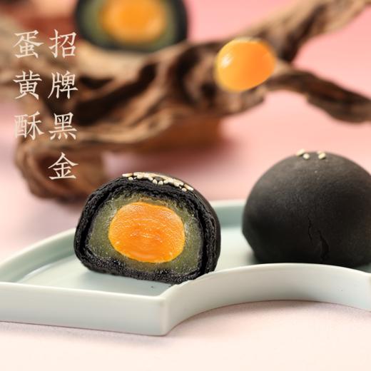 同庆楼·招牌蛋黄酥9饼540g/盒【BH】【TQL】 商品图5