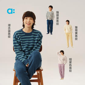 【半边绒家居服】allblu幼岚儿童睡衣套装25秋新款男女童A类亲子