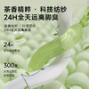男士香薰中筒袜（素色） 商品缩略图2