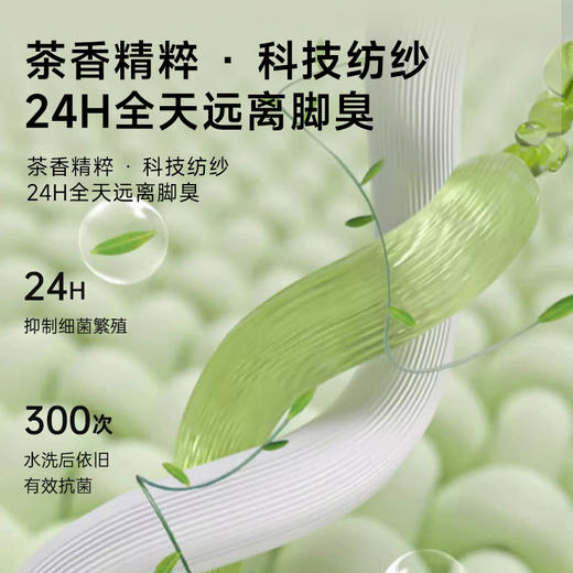 男士香薰中筒袜（素色） 商品图2