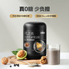 五谷磨房核桃芝麻黑豆粉600g（无糖款） 商品缩略图6