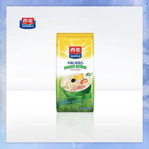 【超市】西麦有机燕麦560g早餐 速食 商品图0