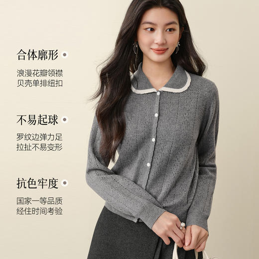 【严选】诗凡黎全羊毛花边娃娃领针织开衫2025冬新款镂空软糯显瘦长袖上衣7G9333111 商品图3