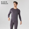 兰精莫代尔男女士薄款保暖内衣上衣打底衫秋冬新款10A抗菌高弹 商品缩略图2